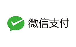 广州网站建设告诉你申请微信支付需要什么资料