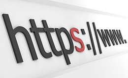 「广州网站优化」网站开通HTTPS的好处