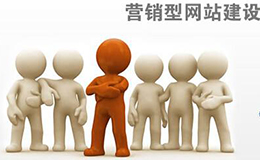 广州网站建设告诉你企业做网站建设的好处