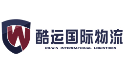 与深圳市酷运国际物流有限公司签订网站建设合同