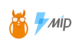 广州网站建设告诉你什么是MIP及其好处