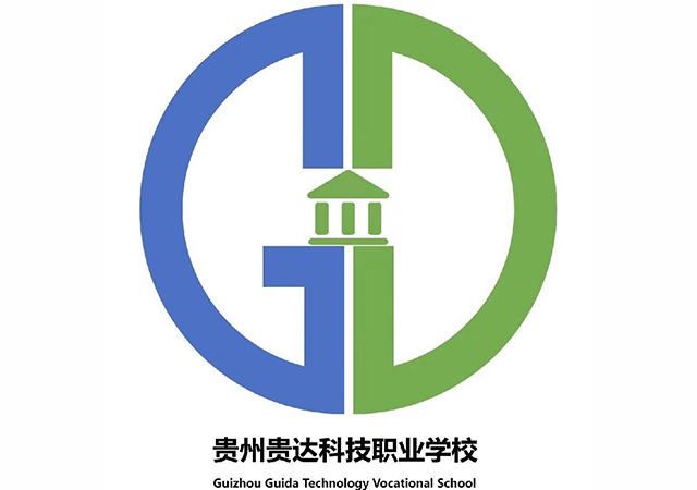 广州网站建设案例：贵达新德瑞财务管理系统
